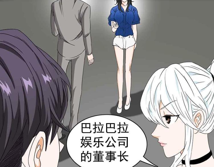 06-失手了！？74