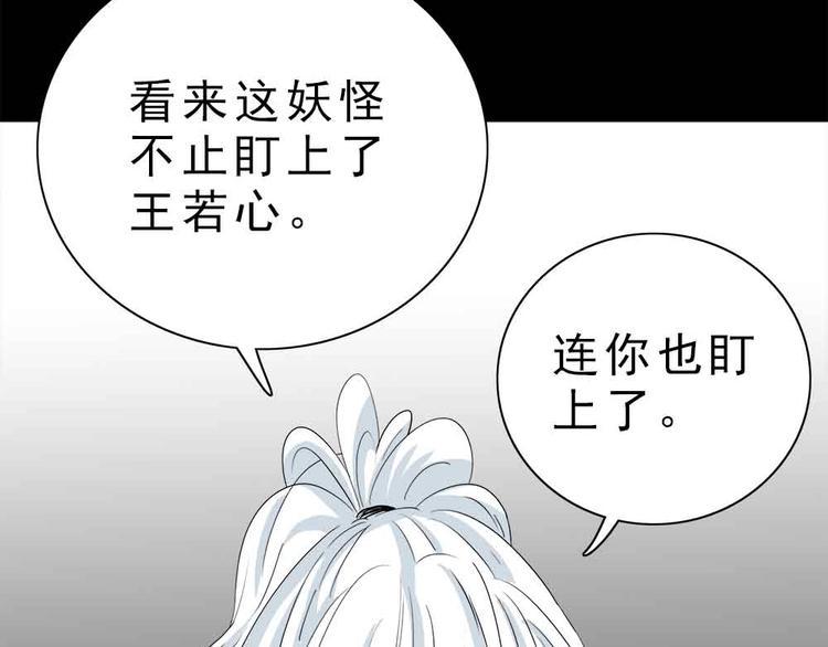 09-就想砍点东西！40