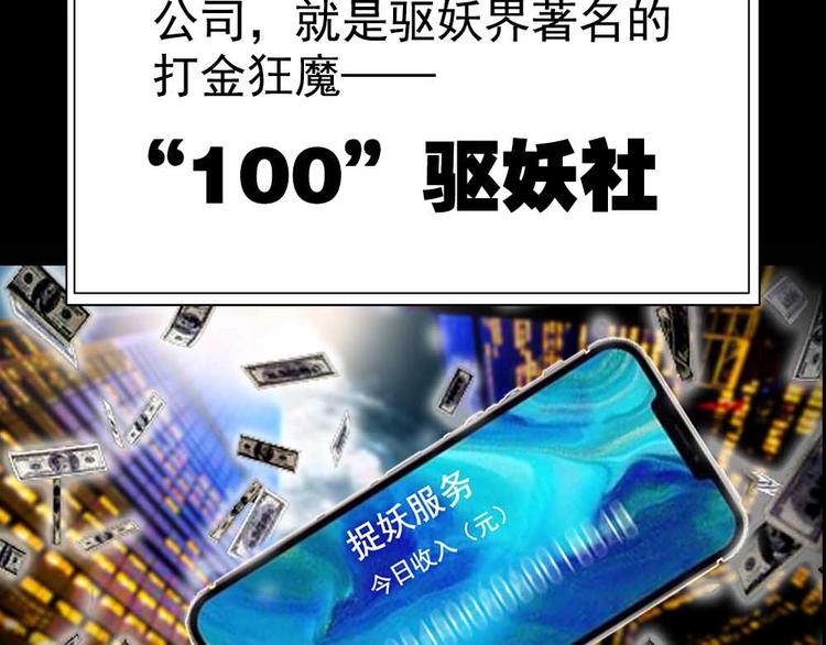 01-危机四伏！13
