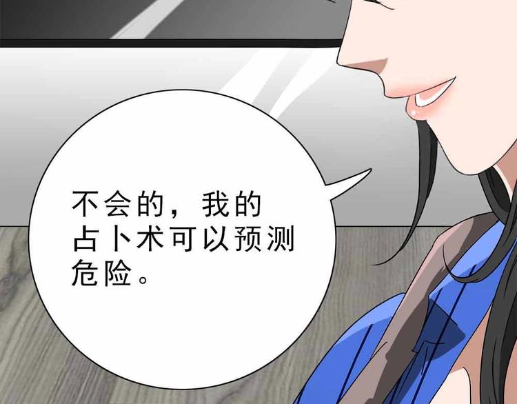 08-麻烦的求职者！86