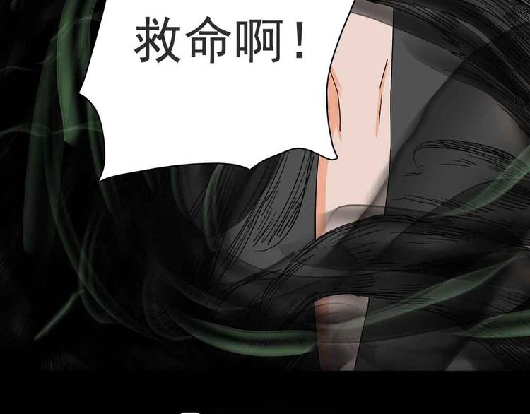 07-小命休矣?29