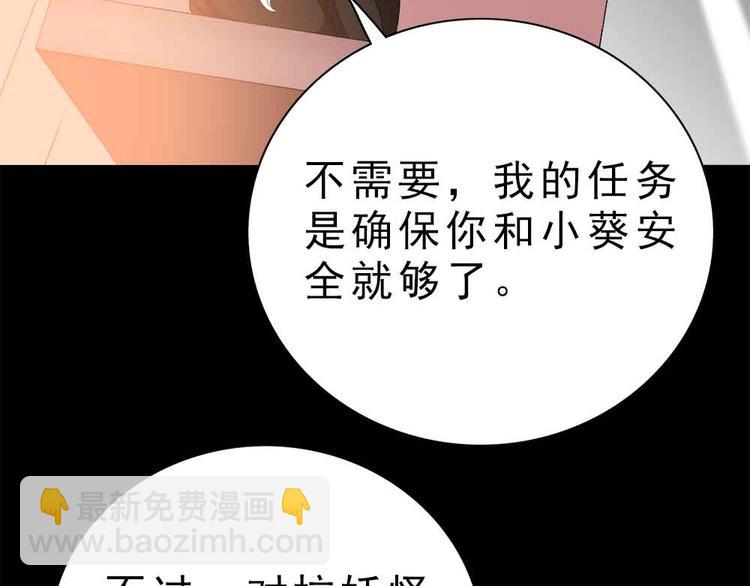 16-拼单！87