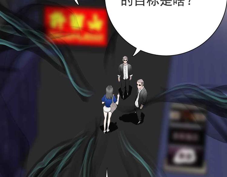 07-小命休矣?5