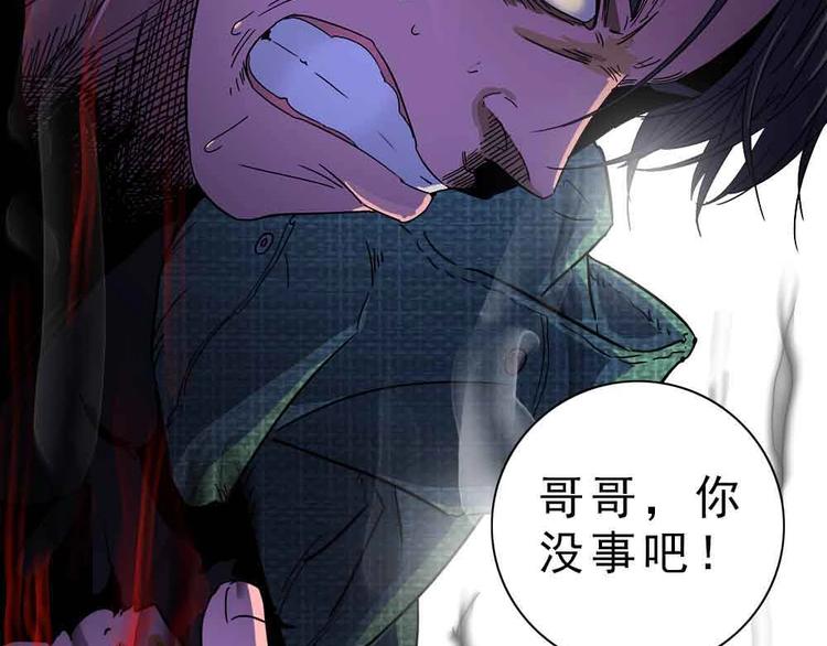09-就想砍点东西！13