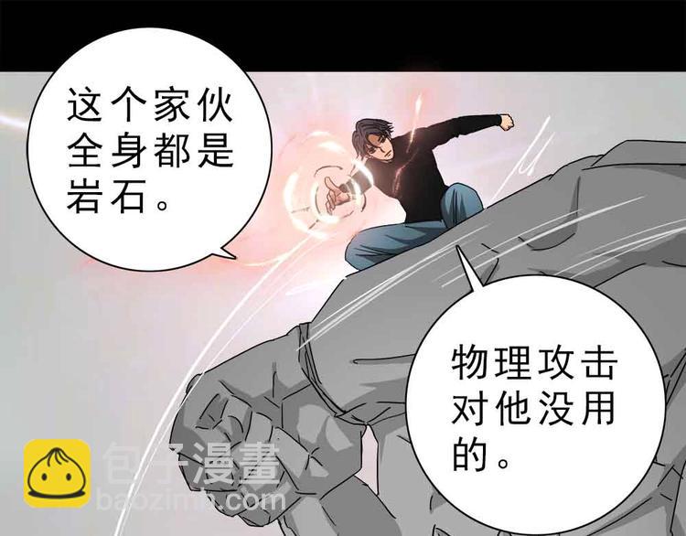 17-各自的战斗！54