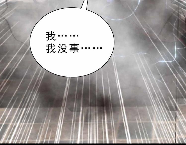 13-我们不该相遇！7