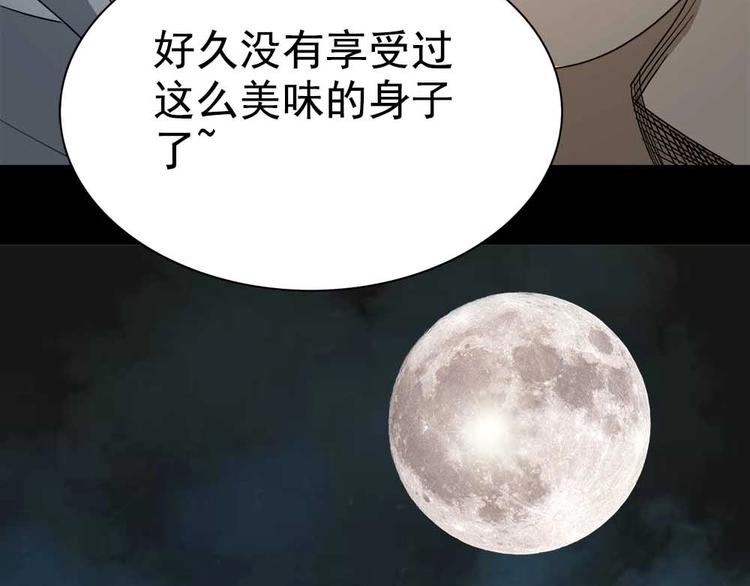 02-找到你了！73
