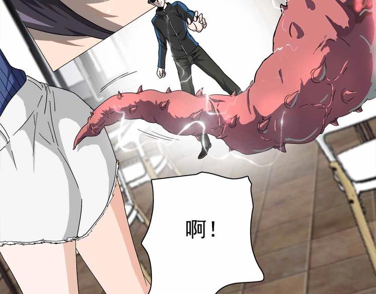 04-冒牌捉妖师？31