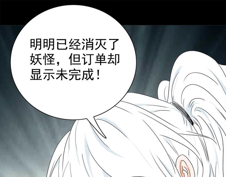 05-大开杀戒!74