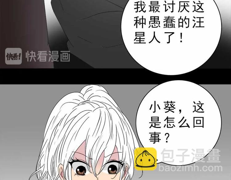 18-工伤！47