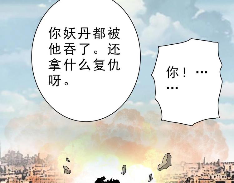16-拼单！29