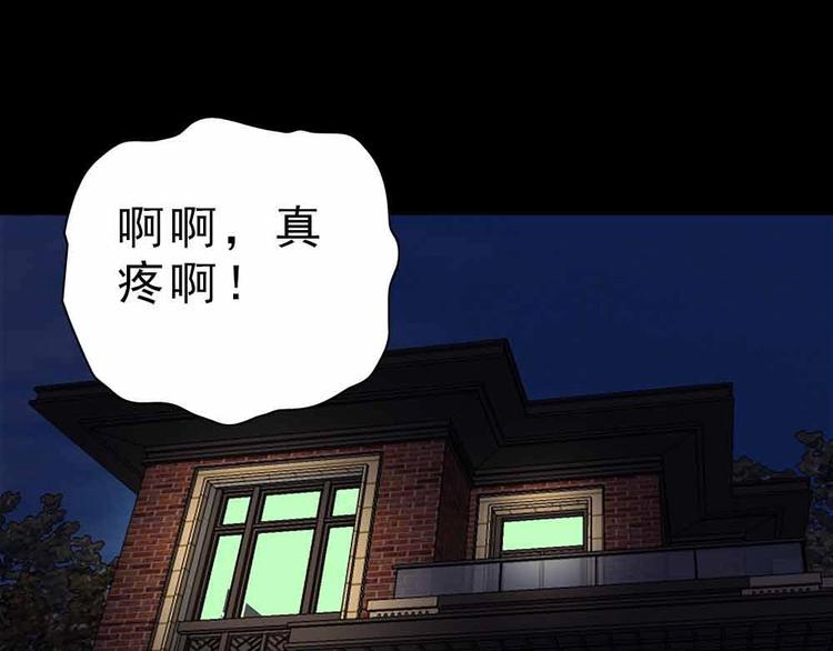 08-麻烦的求职者！22