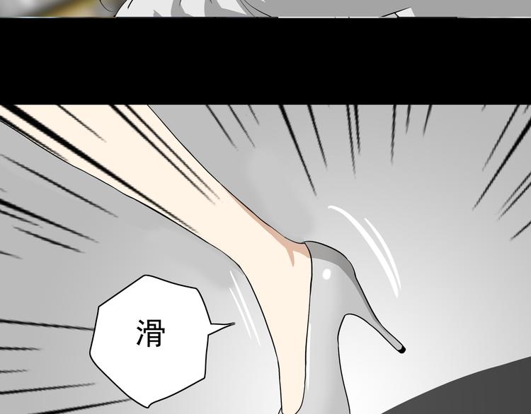 03-捉妖师or色狼？！16