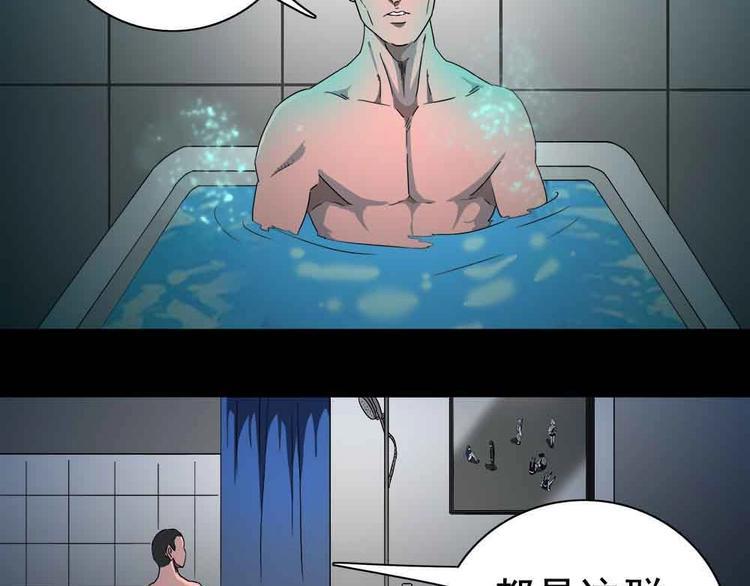 06-失手了！？12
