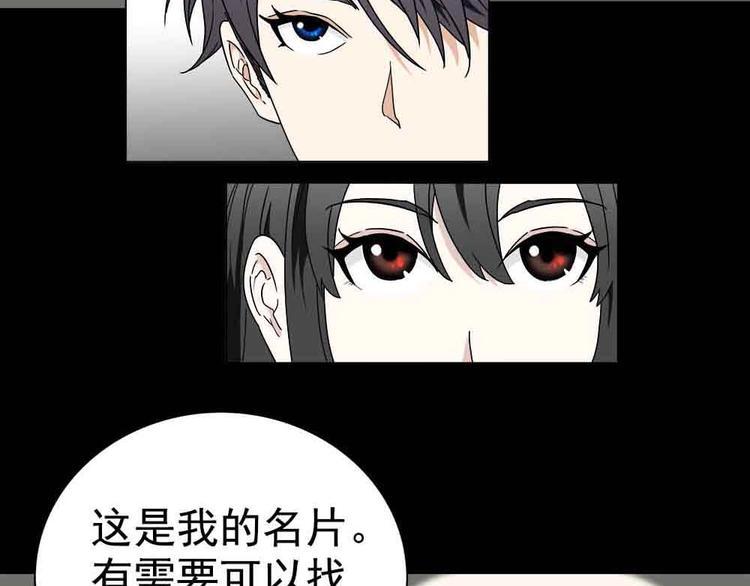 06-失手了！？17