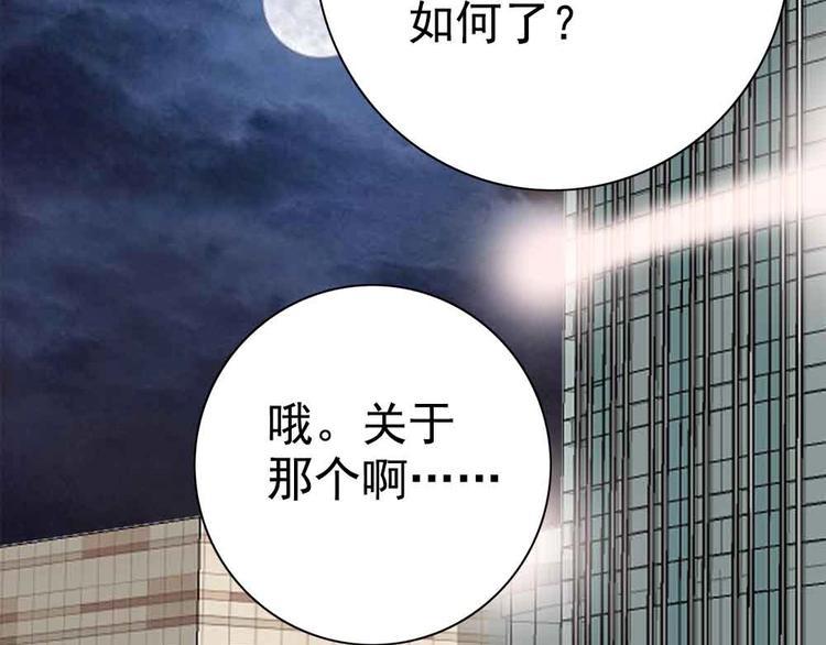 06-失手了！？85