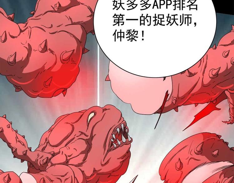 05-大开杀戒!66