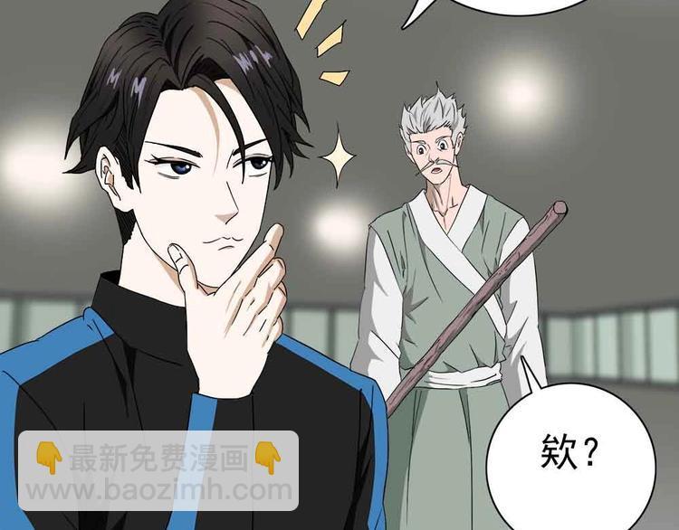 06-失手了！？3