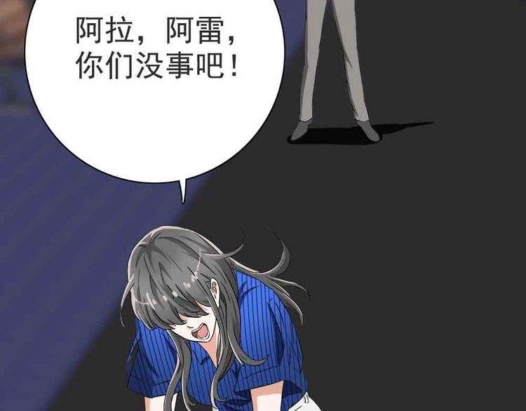 07-小命休矣?60