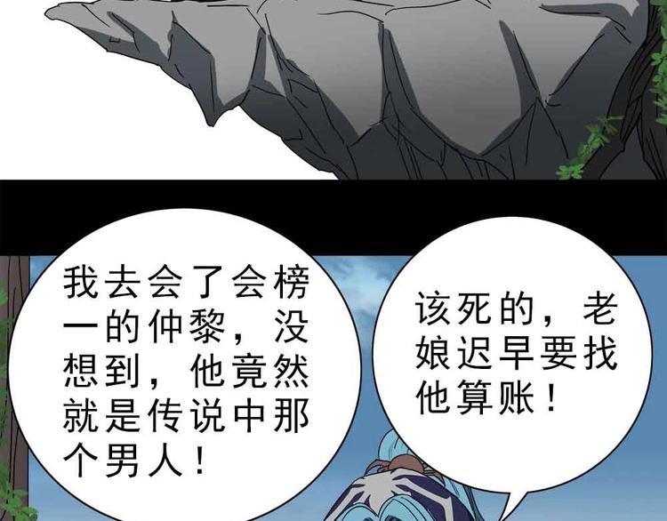 15-复仇！49