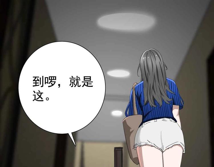 07-小命休矣?88