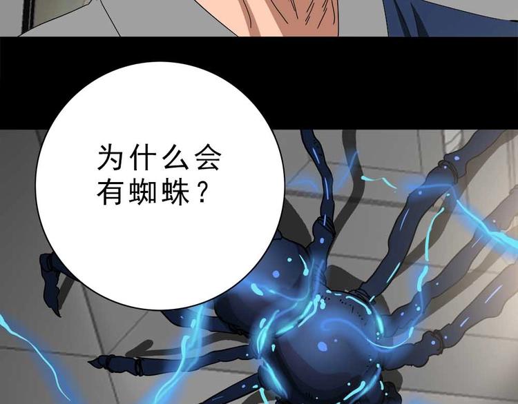 10-不速之客！6