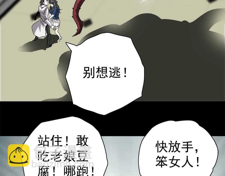 03-捉妖师or色狼？！60