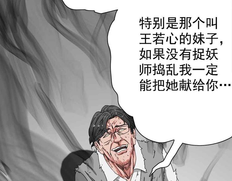 06-失手了！？57