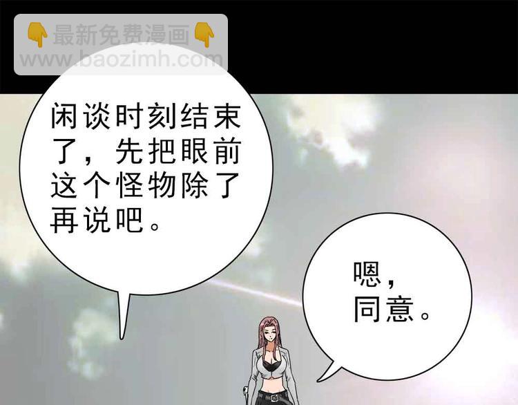 17-各自的战斗！45