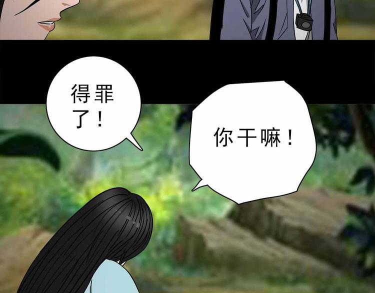 13-我们不该相遇！38