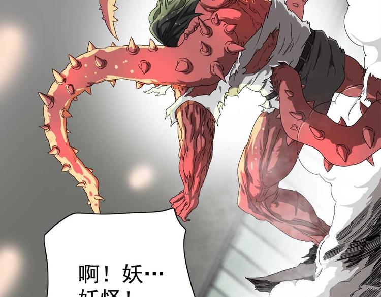 05-大开杀戒!1