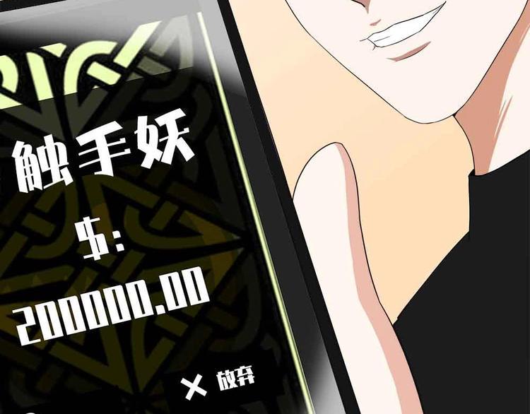 01-危机四伏！63