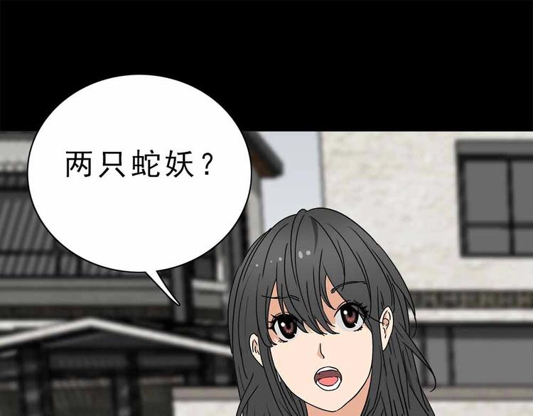 13-我们不该相遇！9