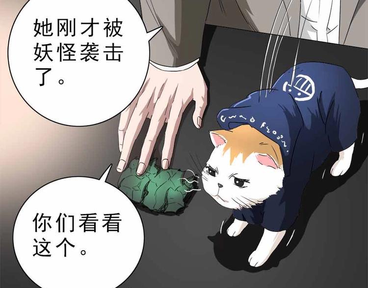 08-麻烦的求职者！15