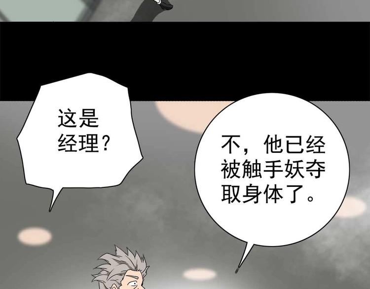05-大开杀戒!3