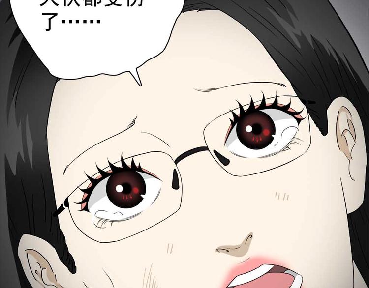 02-找到你了！100