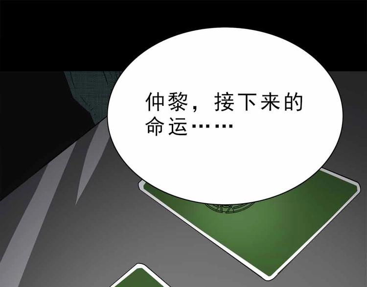 08-麻烦的求职者！99