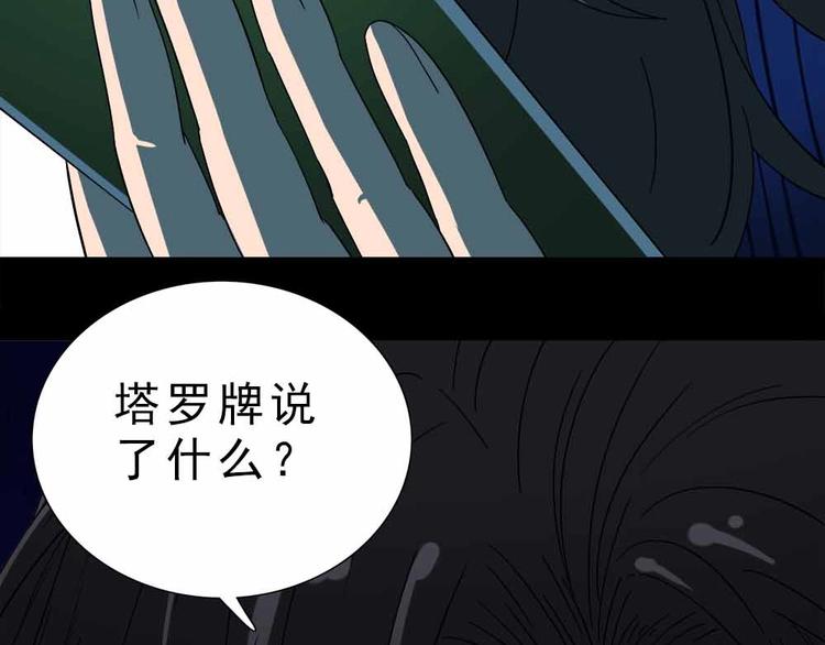 08-麻烦的求职者！104