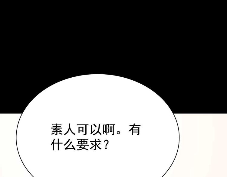02-找到你了！37