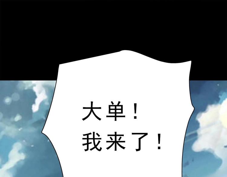 16-拼单！49