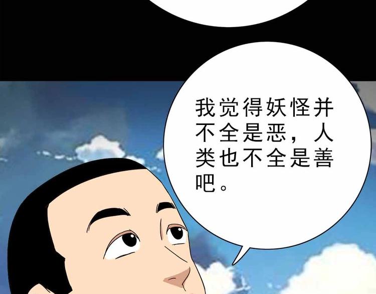 13-我们不该相遇！57