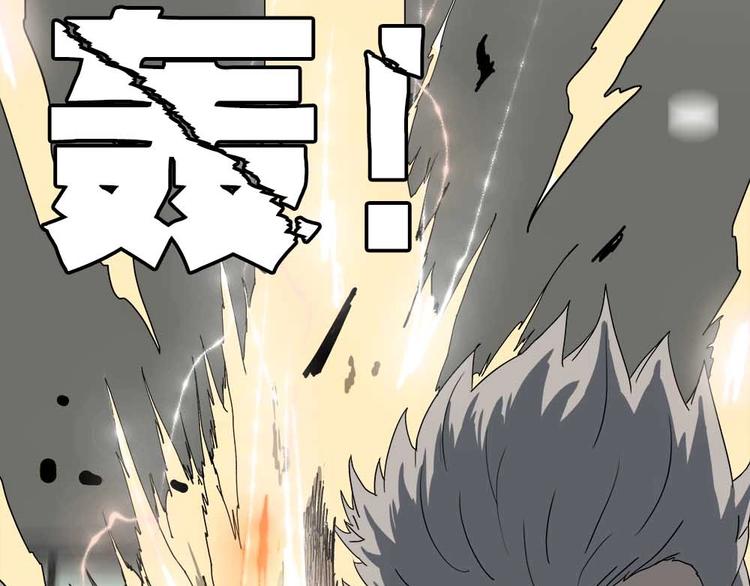 04-冒牌捉妖师？71
