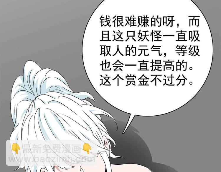 06-失手了！？52
