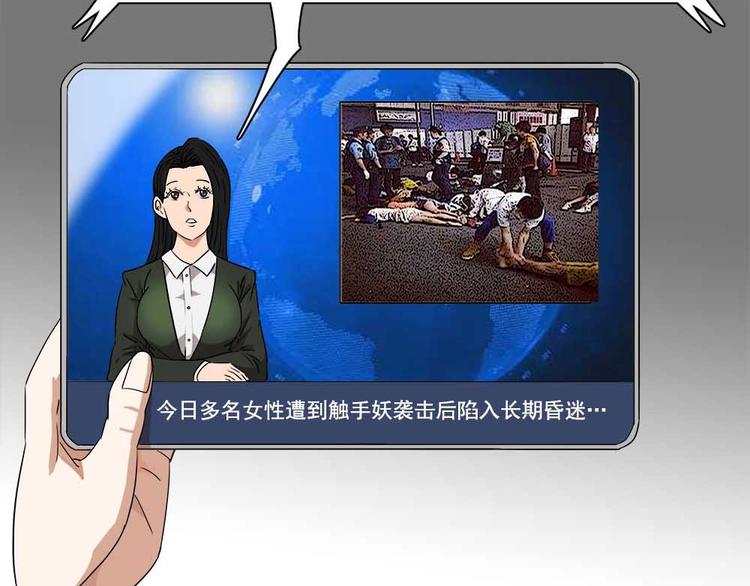 01-危机四伏！7