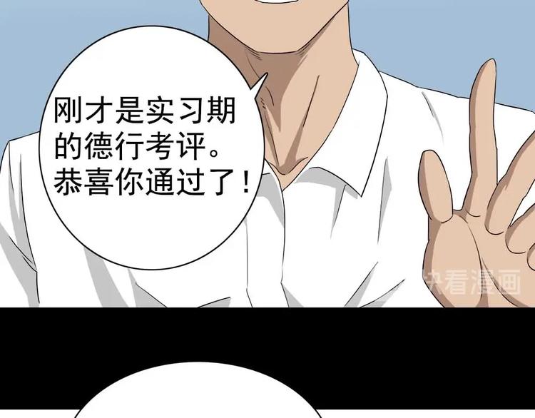 02-找到你了！56