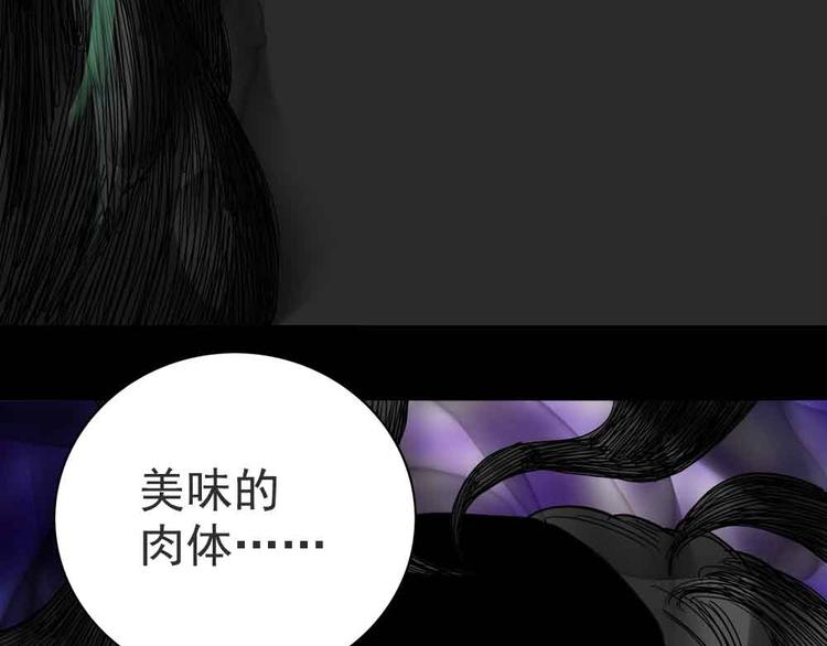 07-小命休矣?23