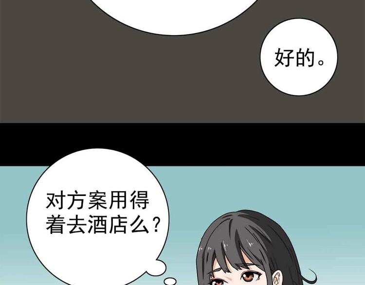 01-危机四伏！97