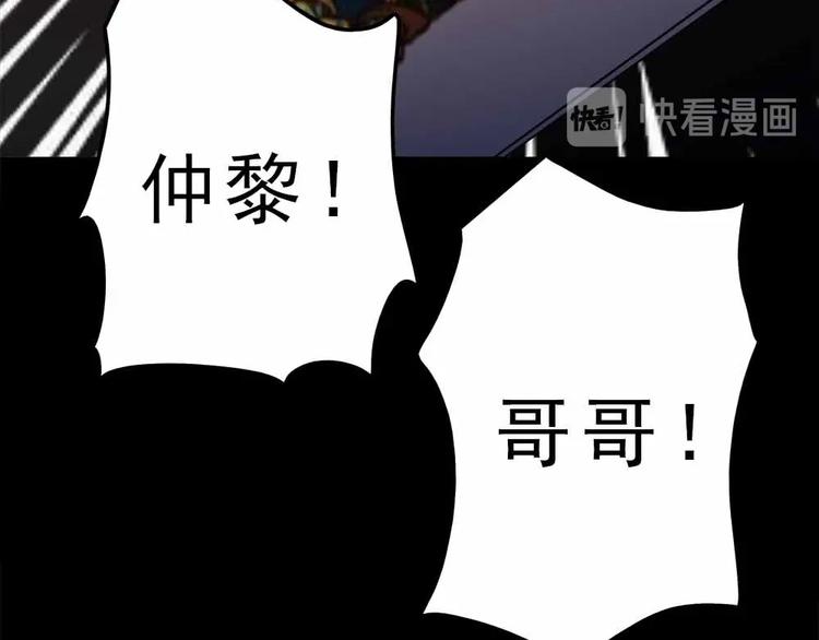 08-麻烦的求职者！115