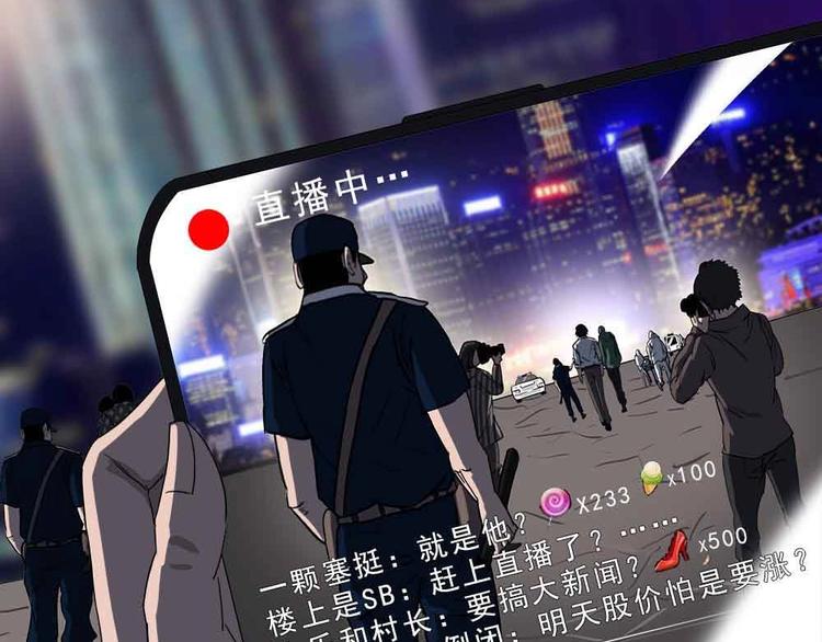 09-就想砍点东西！119