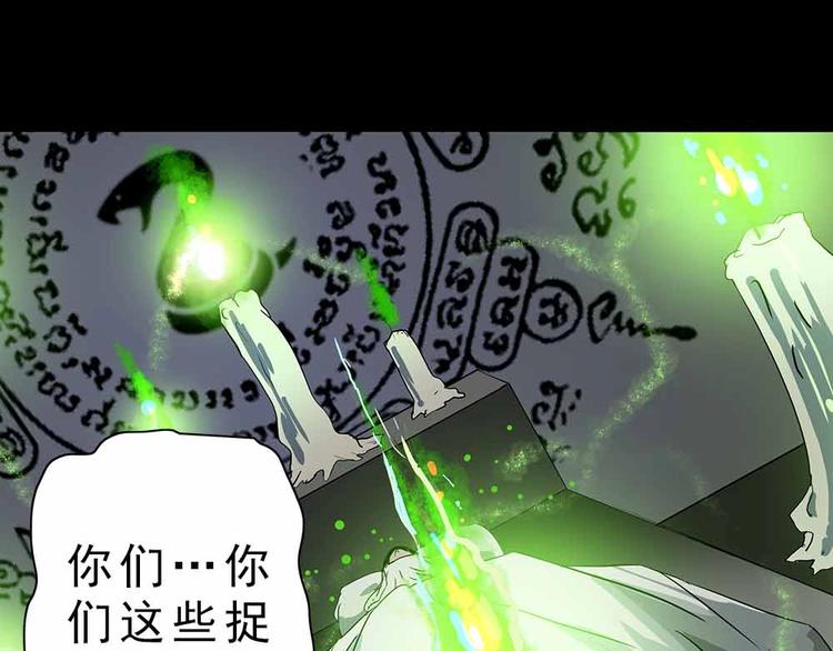 08-麻烦的求职者！27